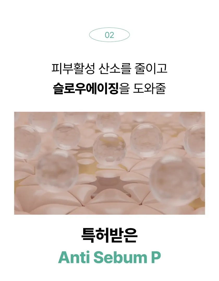 로터스 트러블 케어 패드 미니 상세 이미지 13