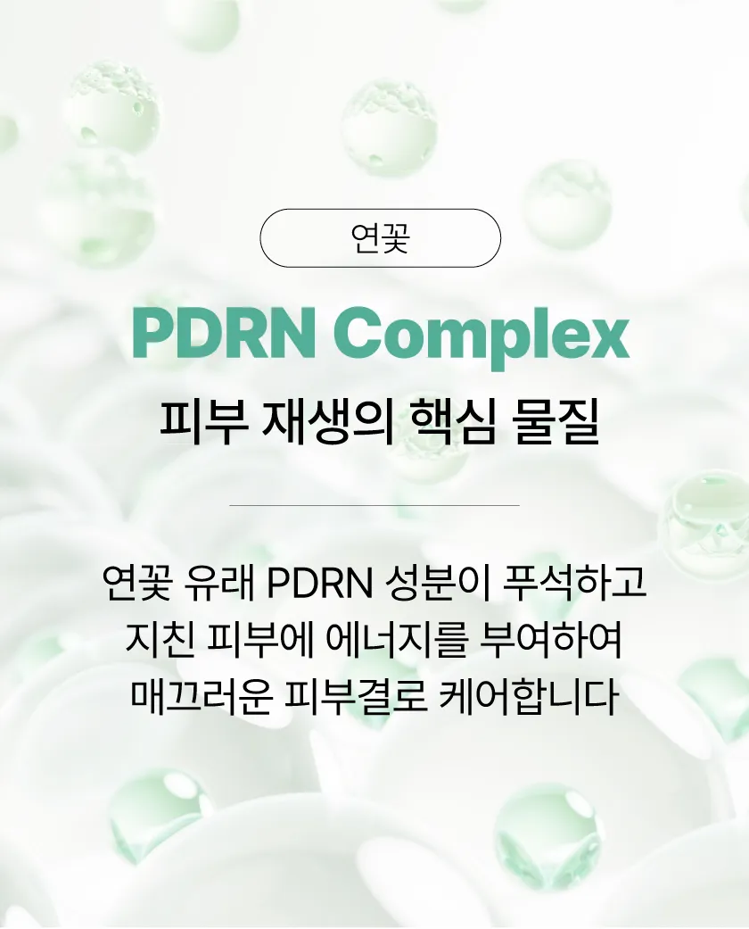 로터스 트러블 케어 패드 미니 상세 이미지 26