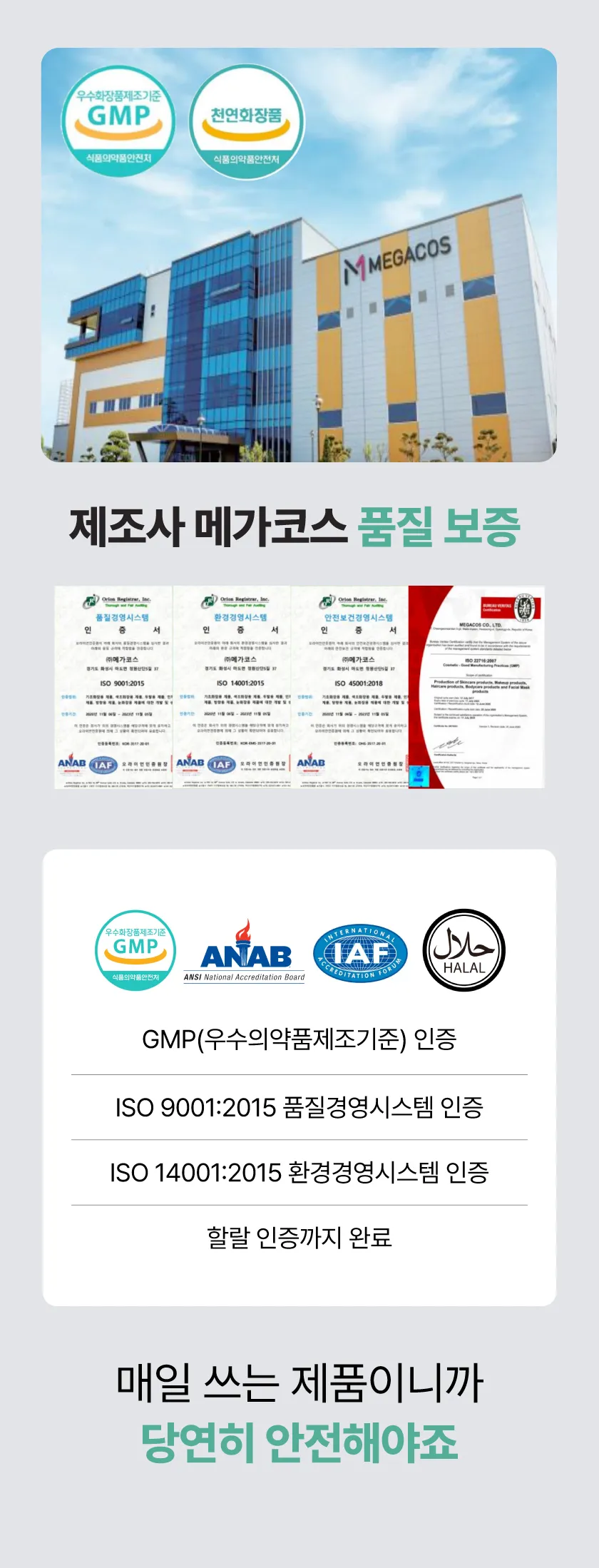 로터스 트러블 케어 패드 미니 상세 이미지 42
